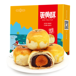 德谊手工蛋黄酥360g/盒咸鸭蛋黄莲蓉紫薯豆沙味蛋黄酥礼盒装零食