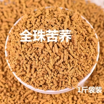 Bitter Buckwheat Tea Bagged Clear Scent Type Cool Mountain Black Bitter Buckwheat Full Plant Tea 500g Bulk Hotel Hotel Exclusive