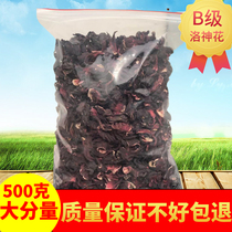 Loshen Flower Tea Rose Eggplant Flowers Dry Bulk Special Grade Pure Natural Dry Flowers Fresh Fresh Flowers 500g