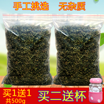 Dandelion tea 1 catty of wild natural special grade 500g Bulk Long white Mountain through breast mother-in-law