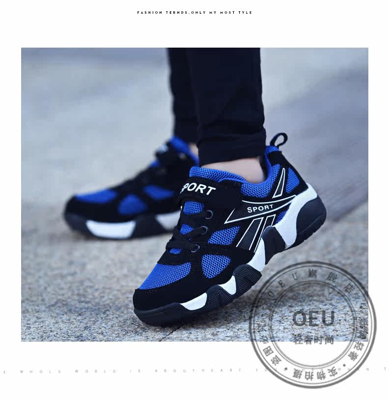 oeu男童鞋网面透气运动鞋2018秋冬季新款中大儿童椰子鞋jj1021