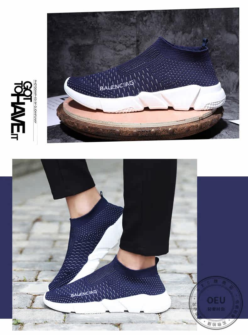 oeu男童鞋透气网面跑步鞋2018秋冬季新款中大儿童运动鞋jj1021