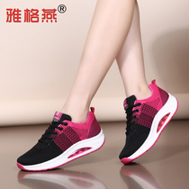 New autumn and winter yageyan dance shoes Dance Dance womens shoes soft bottom ghost step dance special shoes square dance shoes Red