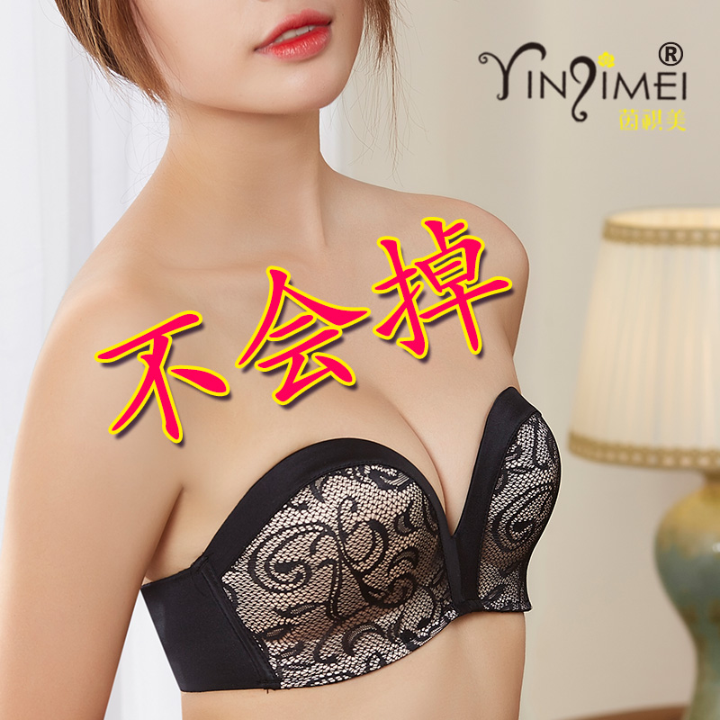 无肩带抹胸内衣聚拢防滑上托一字领隐形防走光裹胸式胸贴无带文胸 Изображение 1 无肩带抹胸内衣聚拢防滑上托一字领隐形防走光裹胸式胸贴无带文胸 Изображение 1