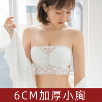 Strapless underwear womens non-slip thickened 6cm small chest gathered ultra-thick invisible bra bandeau type chest wrap anti-light