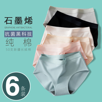 Underpants female pure cotton ink-resistant bacteria naked high waist girl full cotton student shorts fashion lady underwear