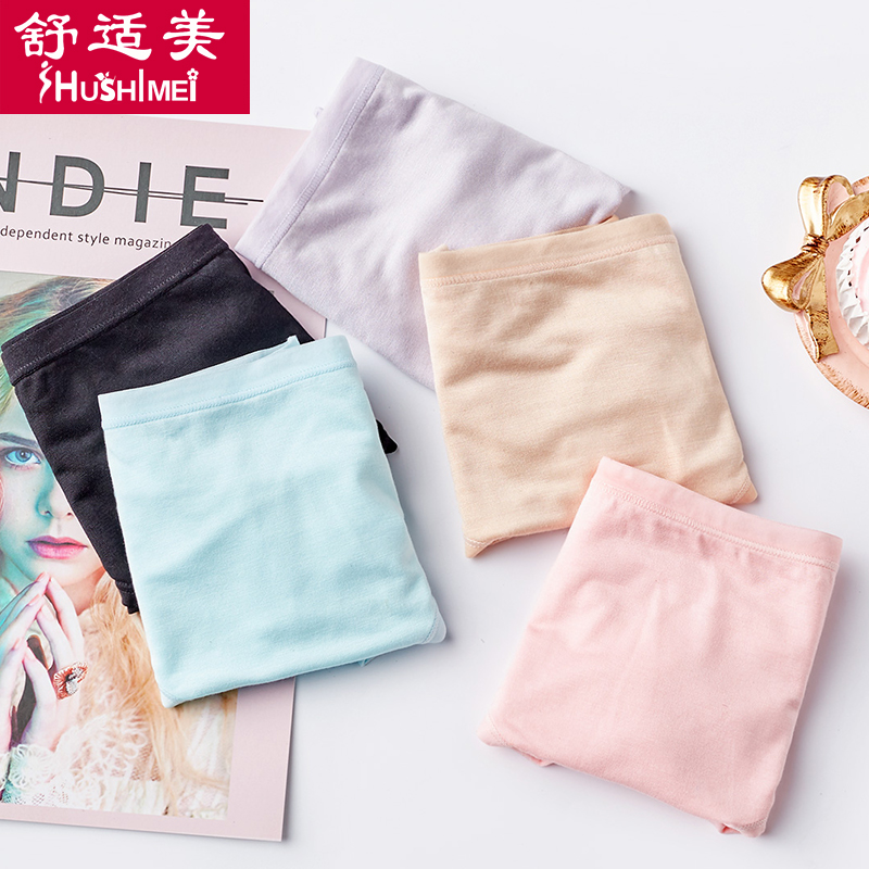 美逛网优惠券20元