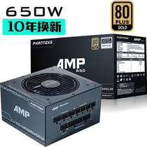 PHANTEKS Wind Chaser amp Rated 650W Gold Full Module 14cm Fan Desktop Computer Chassis Power Supply