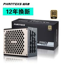 Phanteks Gold Medal 1000W 4090 Graphics Computer Case Full Module Power Supply 12 Years Replacement