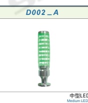 Original fit SIRONN winning blue LED signal lamp aluminium tricolour diameter 68MMD002-A