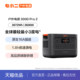 Dianxiaoer 3600w 빠른 충전 실외 전원 공급 장치 220V 모바일 용량 16A 소켓 자조 운전 자동차 배터리 백업 특수 리튬 철 포스페이트 Dianxiaoer 3600w 빠른 충전 실외 전원 공급 장치 220V 모바일 용량 16A 소켓 자조 운전 자동차 배터리 백업 특수 리튬 철 포스페이트