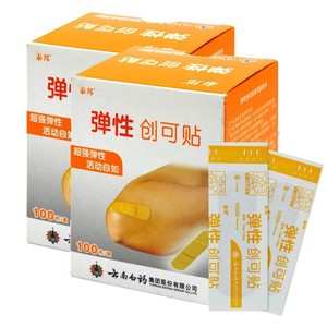 云南白药创可贴泰邦弹性创可贴透气止血防磨脚弹性创口贴100片包