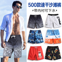 Gay waves beach pants mens quick-dry loose trend mens couples thin shorts hot spring swimming flat corner anti-embarrassing swimming pants
