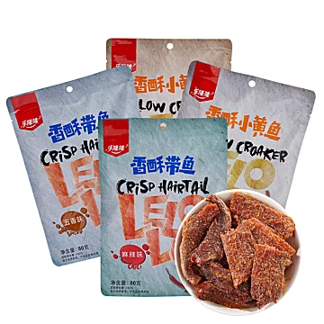 即食香酥带鱼肉小黄鱼80g*2[10元优惠券]-寻折猪