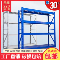 Warehouse shelf storage rack Storage multi-layer heavy storage storage rack Basement floor household load-bearing iron shelf