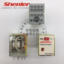 Shenler small intermediate relay RKE4CO730LT AC220V can replace HH54P