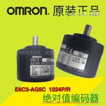 Original fitted Omron absolute value rotation (photoelectric) encoder E6C3-AG5C 1024P R 2M