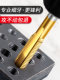 미세한 테더 M5M6M81M10M12*1.25M16M20 용 스테인레스 스틸 테이핑 드릴 비트 미세한 테더 M5M6M81M10M12*1.25M16M20 용 스테인레스 스틸 테이핑 드릴 비트