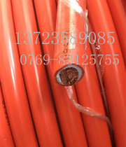 120 square fire cow line Acid and alkali fire cow line Orange fire cow flexible cable Anode line Cathode line
