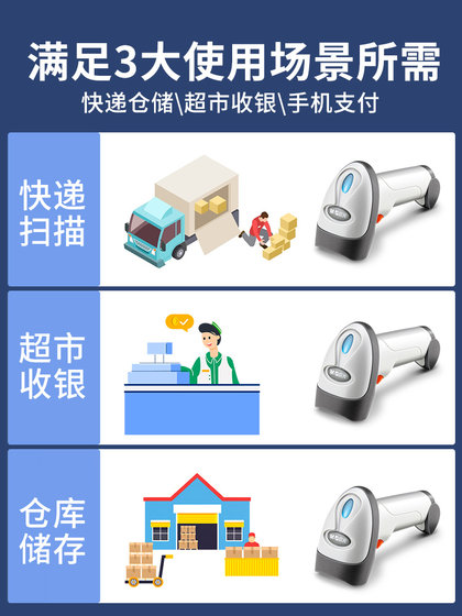 Chenguang 금전 등록기 스캔 건 스캔 건 1R 코드 QR 코드 QR 코드 무선 바코드 스캐너 바코드 건 입력 및 출구 스캔 건 슈퍼마켓 스캔 총기 등록기 재고 증명서 물류 범용 스캐너 Chenguang 금전 등록기 스캔 건 스캔 건 1R 코드 QR 코드 QR 코드 무선 바코드 스캐너 바코드 건 입력 및 출구 스캔 건 슈퍼마켓 스캔 총기 등록기 재고 증명서 물류 범용 스캐너
