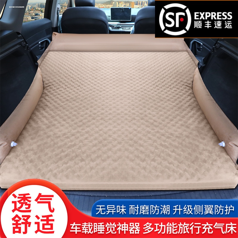 Enlighchen VX6 On-board Freecharge Mattress Special Travel Bed Trunk Sleeping Rear Memory Cotton Cushion Camping-Taobao