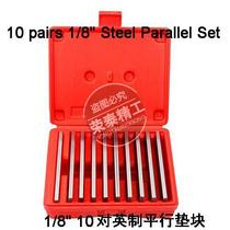 Precision set parallel Iron 1 8 10 pairs of imperial parallel equal height pad parallel iron milling machine parallel plate