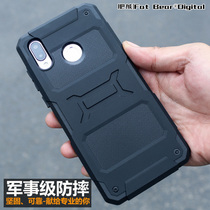 Fat Bear Tactical Attendance Applicable to Hua Zi's Glory PLAY Anti-Fall Cell COR-AL10 Mobile Phone Cash Shell