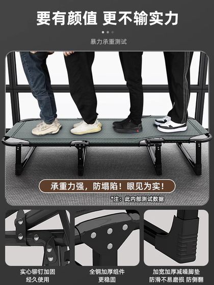 접이식 침대 점심 휴식 사무실 싱글 안락 의자 접이식 행진 작은 침대 휴대용 침대 낮잠 동반 접이식 침대 점심 휴식 사무실 싱글 안락 의자 접이식 행진 작은 침대 휴대용 침대 낮잠 동반
