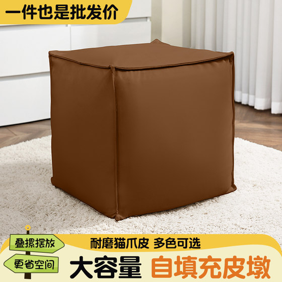 Pidunzi storage stool cushion storage footrest stool clothes lazy sofa wardrobe seasonal clothing storage bag
Pidunzi storage stool cushion storage footrest stool clothes lazy sofa wardrobe seasonal clothing storage bag