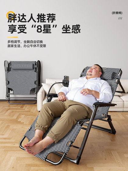 접이식 침대 사무실 점심 휴식 안락 의자 싱글 침대는 두 가지 목적으로 앉아서 잠을 잘 수 있습니다. 가정 간단한 캠프 침대 시원한 의자 새로운 스타일 접이식 침대 사무실 점심 휴식 안락 의자 싱글 침대는 두 가지 목적으로 앉아서 잠을 잘 수 있습니다. 가정 간단한 캠프 침대 시원한 의자 새로운 스타일