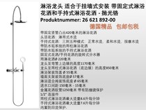 German Dornbracht Contemporary Tara 26621892 Shower Head Shower Set Multi-Color