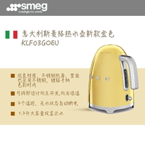 Italy SMEG KLF03 SMEG gold rose gold home retro boiling water Electric kettle 1 7L