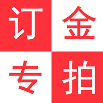 Product difference deposit credit card fee payment special link