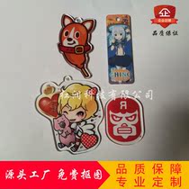 High transparent acrylic keychain pendant custom double-sided offset printing cartoon animation photo key chain custom