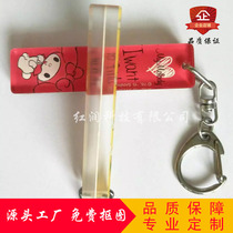 Thickened transparent animation double-sided printing double-layer bonding Acrylic keychain pendant custom LOGO small pendant