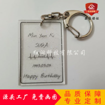 Multicolored glitter transparent acrylic shaped keychain custom cute cartoon Q version couple gift creative pendant