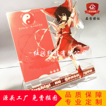 Animation stand card Cartoon character custom animation acrylic ornaments Custom humanoid stand card ornaments Offset printing