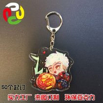 Transparent acrylic keychain pendant handmade glitter Acrylic keychain commemorative gift to map custom wholesale