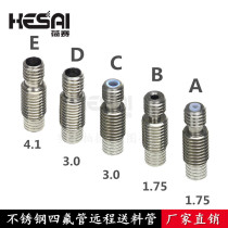 3D printer E3V6 stainless steel PTFE tube remote feeding tube Built-in Teflon 1 75 pipe 3MM supplies