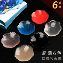 Jade words transparent milk paste anti-bump nipple paste breast patch silicone swimming waterproof bride dress invisible areola paste