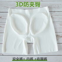 Women's ice silk seamless summer anti-slip hip safety pants