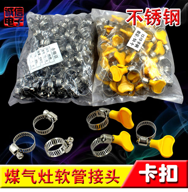 管夹喉箍固定夹子液化气配件带手柄煤气管卡扣煤气灶接头卡子管箍