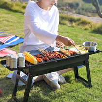 Outdoor barbecue grill set Full set of camping carbon barbecue Home camping small barbecue grill side pumping carbon family trumpet