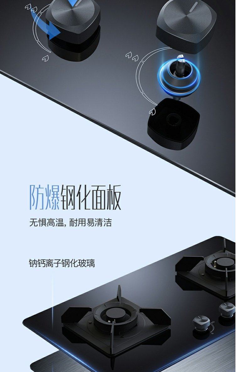 vatti/华帝 i10052b燃气灶双灶家用嵌入式灶具煤气灶天然气液化气