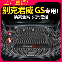 2021 Buick Regal Trunk Mat Full Surround for 18-21 Regal gs Tail Box Mat