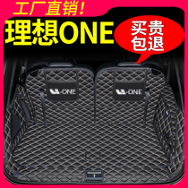 21 ideal ONE trunk mat full enclosure dedicated to 19-21 ideal one car rear trunk mat