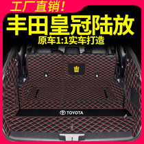 Suitable for Crown land release trunk pad full enclosure 21 Toyota land release five-seat seven-seat tail cushion modification