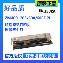 New original dress Zebra zebra ZM400 300DPI 600DPI 600DPI 600DPI point print head