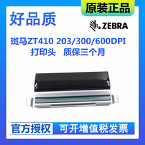 Original dress ZEBRA zebra ZT410 ZT410 300dpi 600dpi 600dpi printer print head brand new