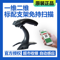 Honeywell Honeywell 1400G two-dimensional image bar code scanning gun Suitable for retail supermarkets and multi-industries